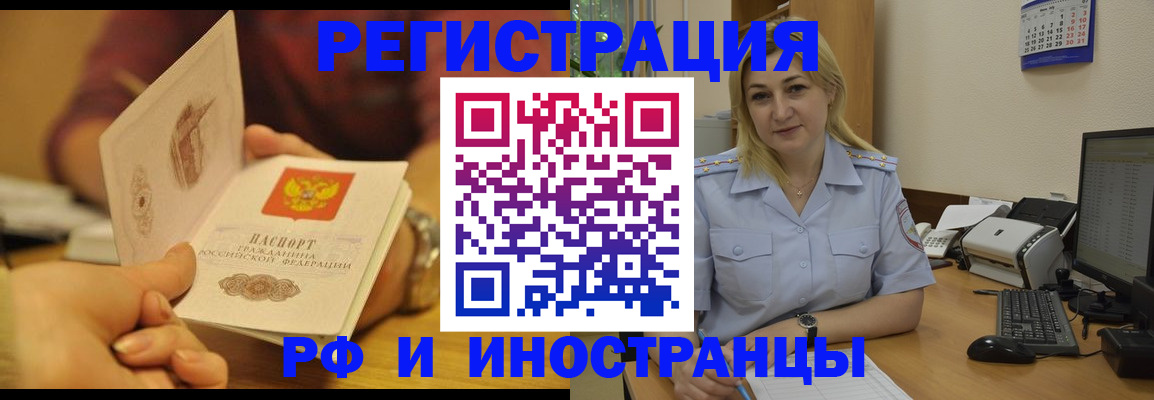 регистрация для дет. сада в Буйе