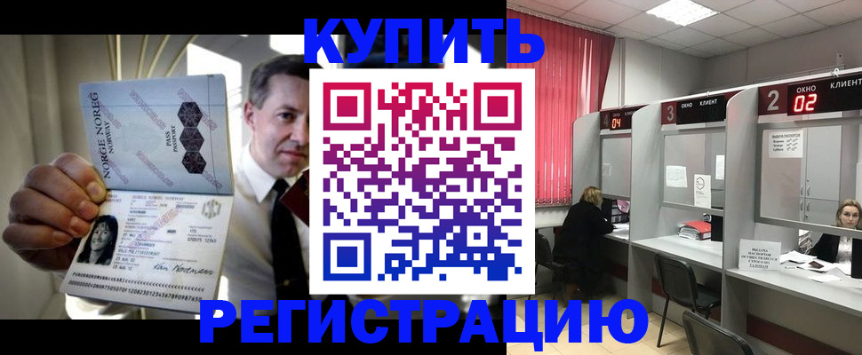 пропишу в квартире в Буйе