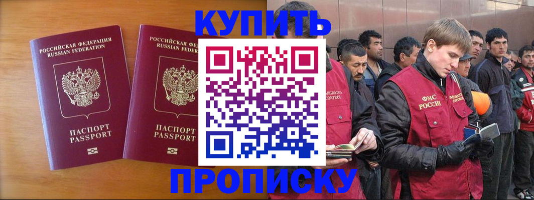 регистрация для школы в Буйе