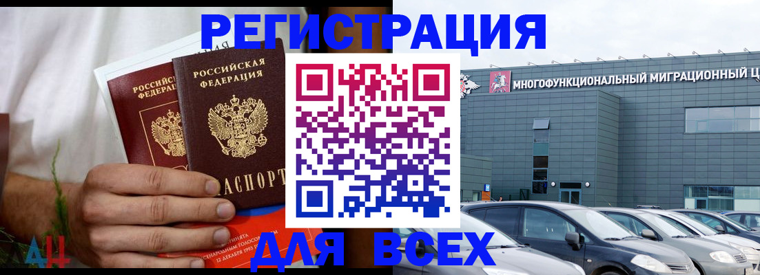 временная регистрация адрес в Буйе